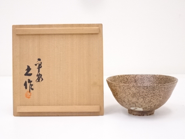 JAPANESE TEA CEREMONY / TEA BOWL CHAWAN 